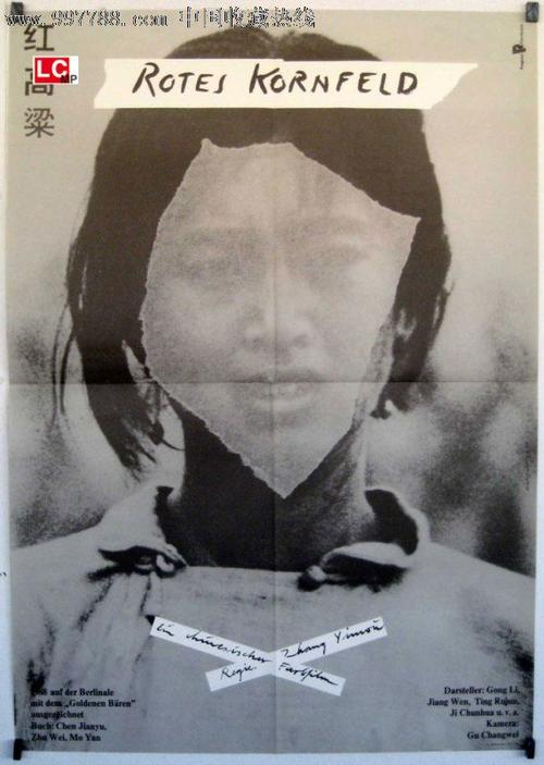婚姻记录证明怎么买假的